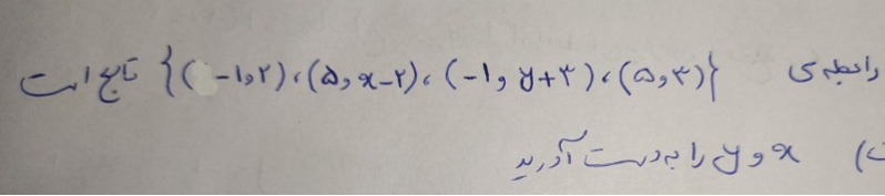 دریافت سوال 7