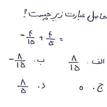 دریافت سوال 6