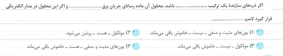 دریافت سوال 35