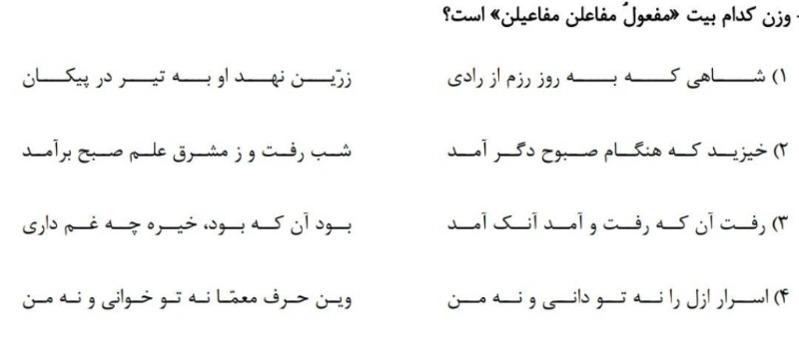 دریافت سوال 4