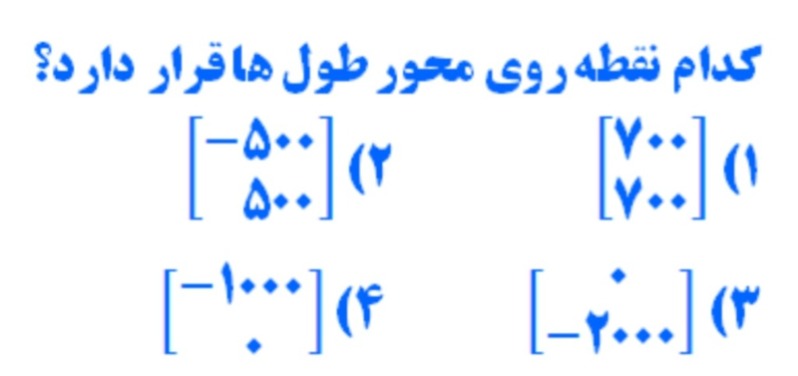 دریافت سوال 7