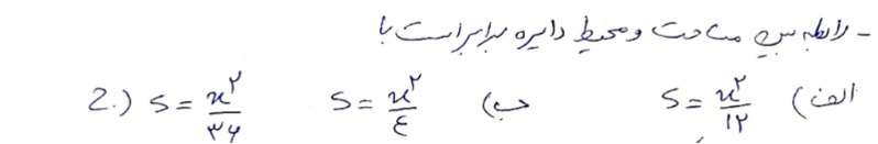 دریافت سوال 5