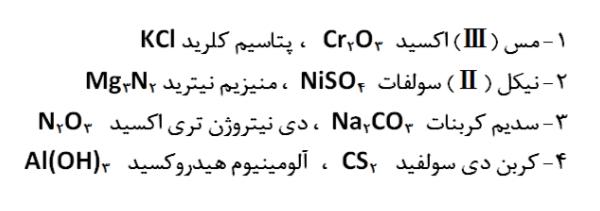 دریافت سوال 7