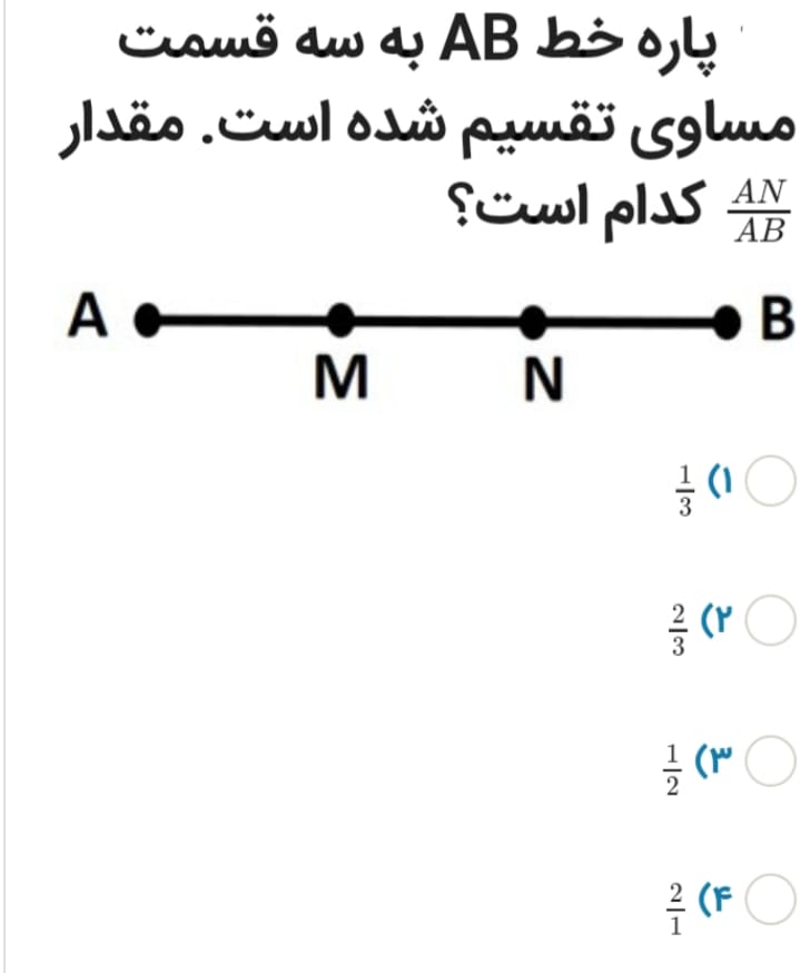 دریافت سوال 19