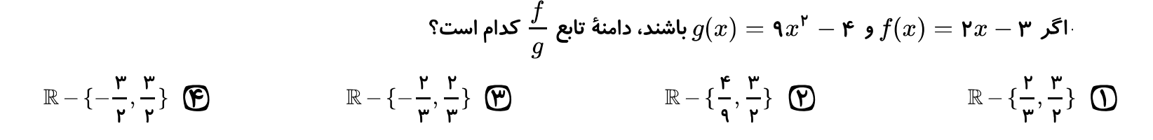 دریافت سوال 3