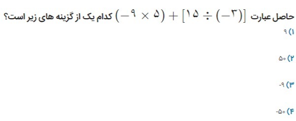 دریافت سوال 2