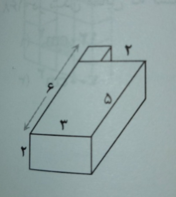 دریافت سوال 8