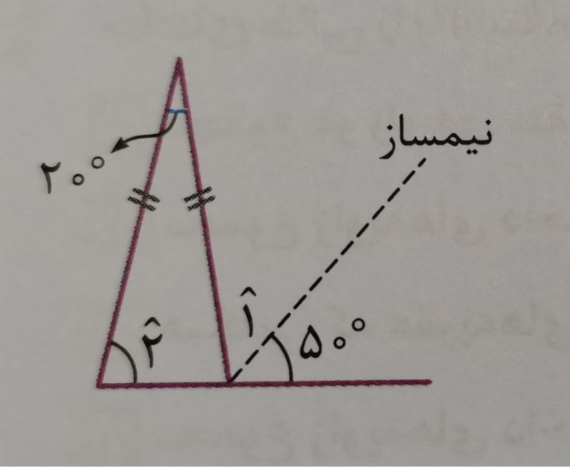 دریافت سوال 11