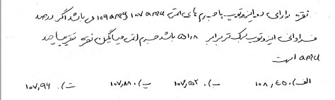 دریافت سوال 1