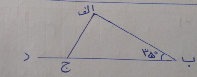 دریافت سوال 3