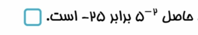 دریافت سوال 5