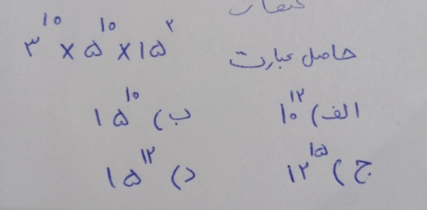 دریافت سوال 14