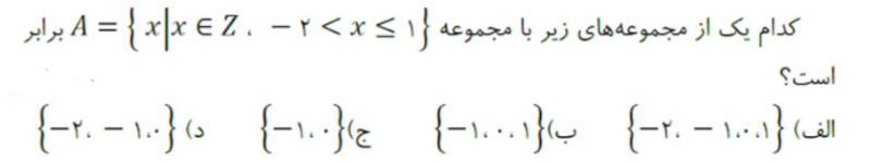 دریافت سوال 6