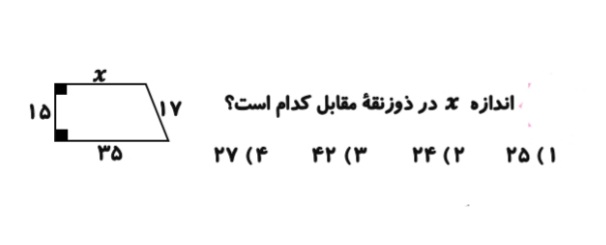 دریافت سوال 20