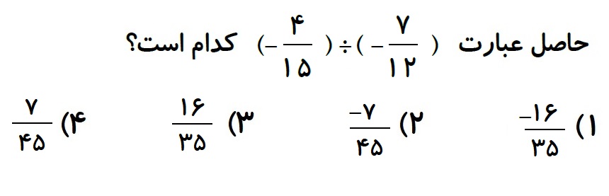 دریافت سوال 9