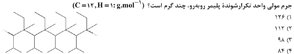 دریافت سوال 3