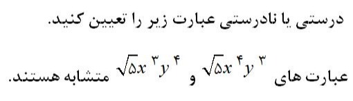 دریافت سوال 1