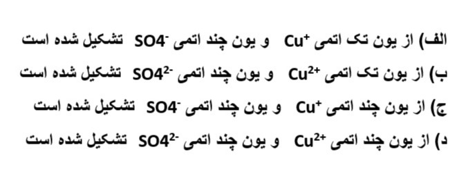 دریافت سوال 5