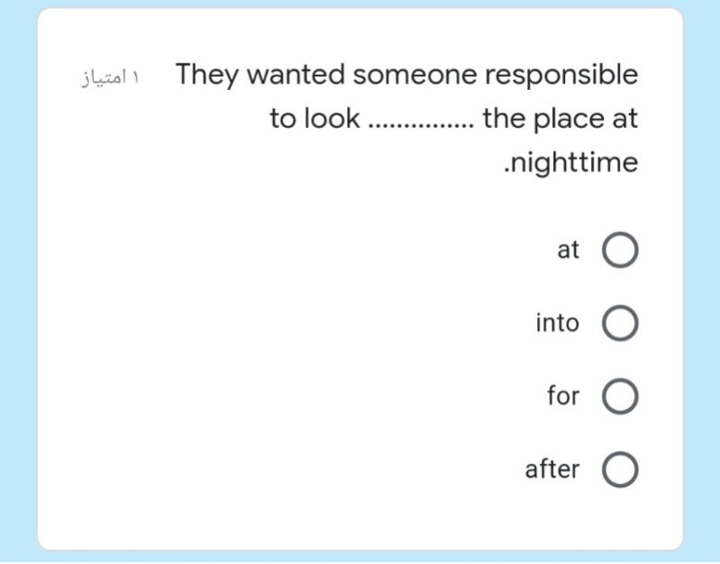 دریافت سوال 15