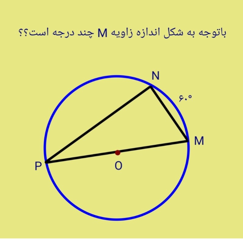 دریافت سوال 9