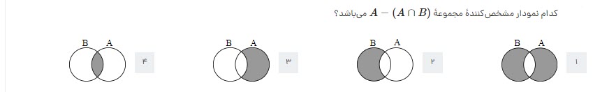 دریافت سوال 7