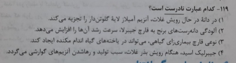 دریافت سوال 1