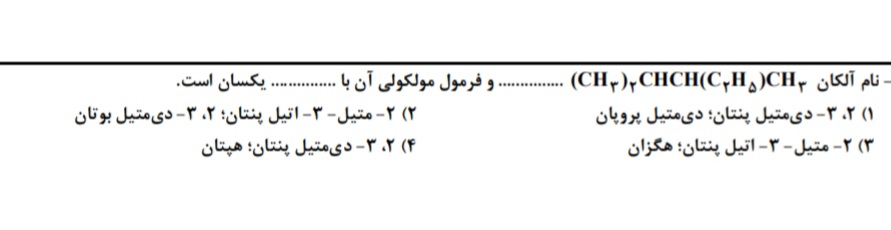 دریافت سوال 20