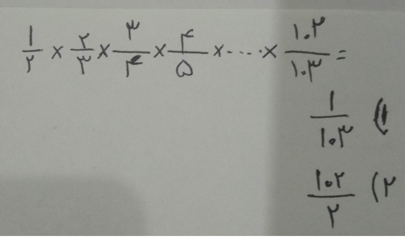 دریافت سوال 9