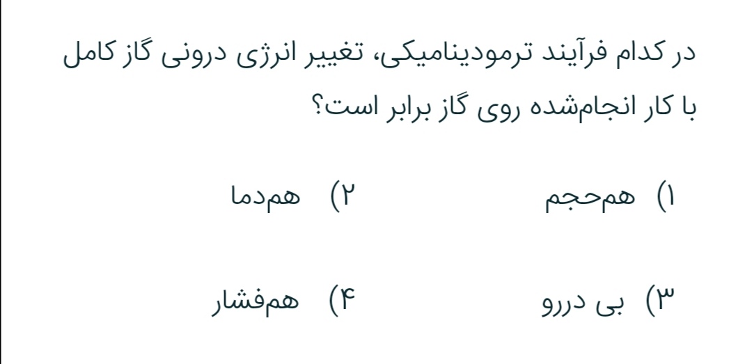 دریافت سوال 7