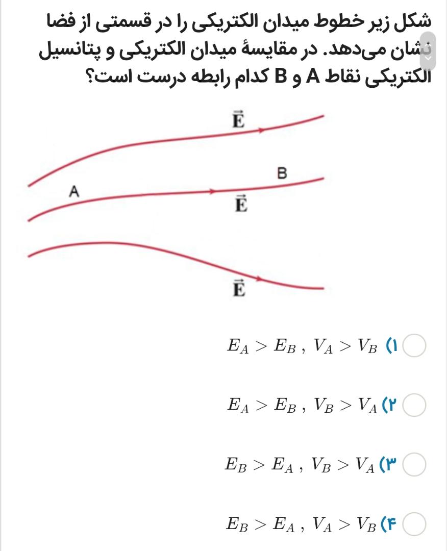 دریافت سوال 5