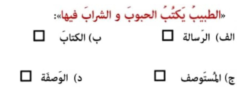 دریافت سوال 17