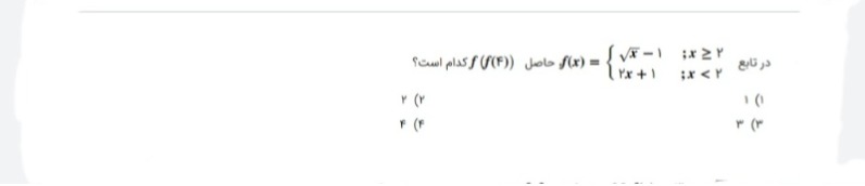 دریافت سوال 1