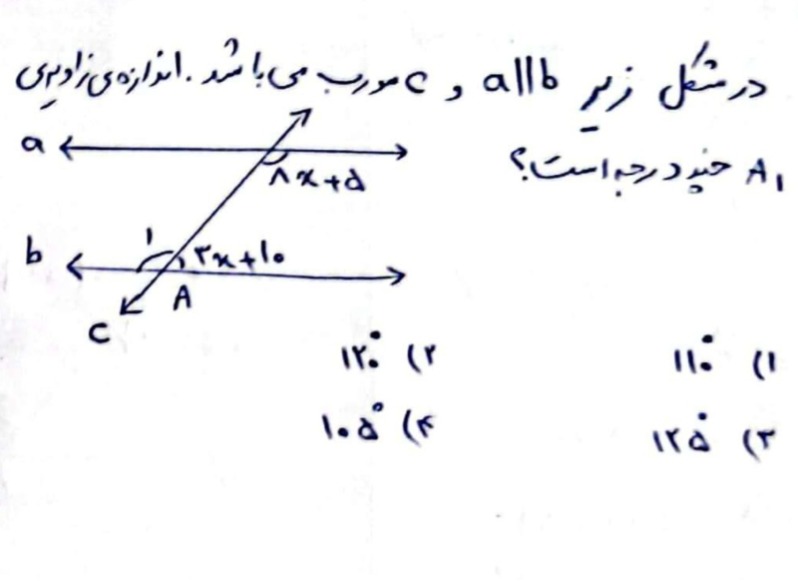 دریافت سوال 25