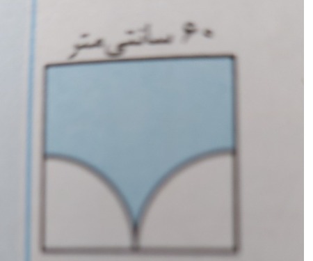 دریافت سوال 8