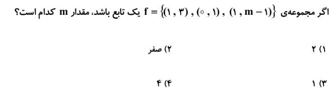 دریافت سوال 5