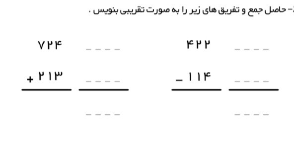 دریافت سوال 7