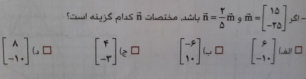 دریافت سوال 5