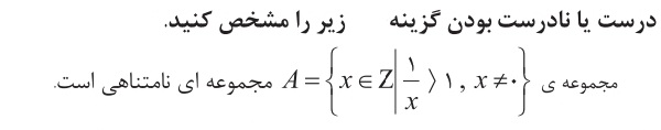 دریافت سوال 6