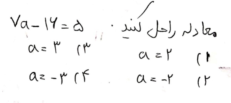 دریافت سوال 20