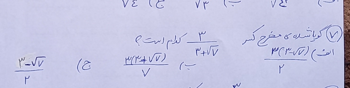 دریافت سوال 5