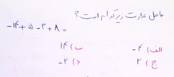 دریافت سوال 4