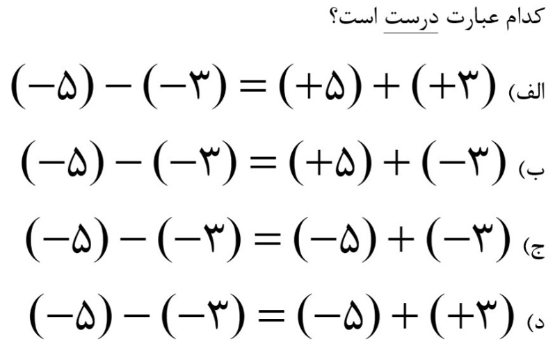 دریافت سوال 12