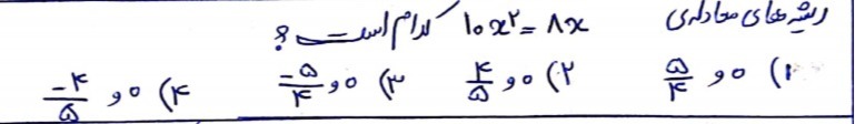 دریافت سوال 3