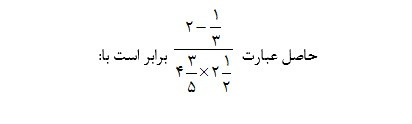 دریافت سوال 10