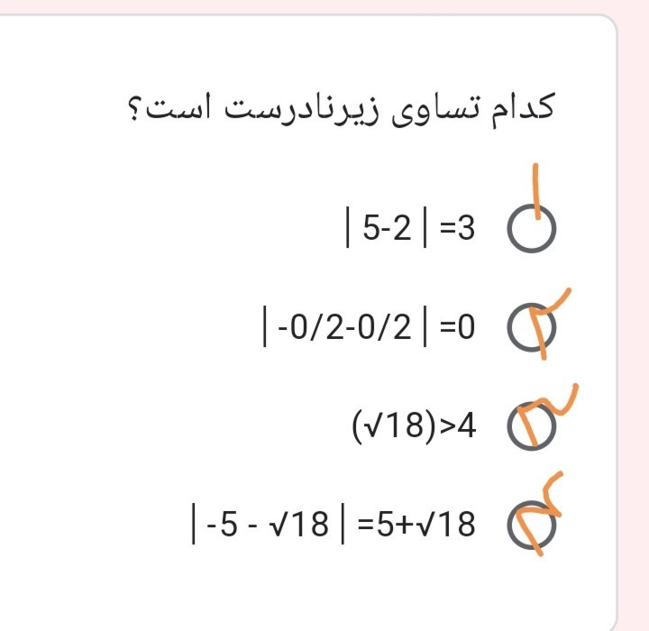 دریافت سوال 9