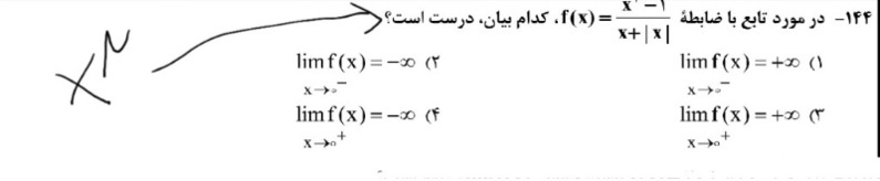 دریافت سوال 19