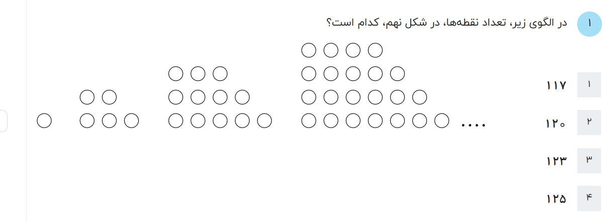 دریافت سوال 1