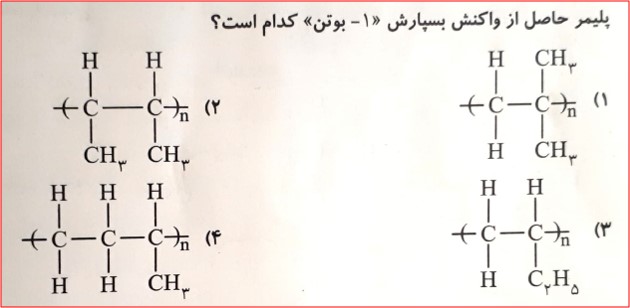 دریافت سوال 15