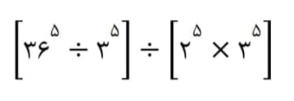 دریافت سوال 7