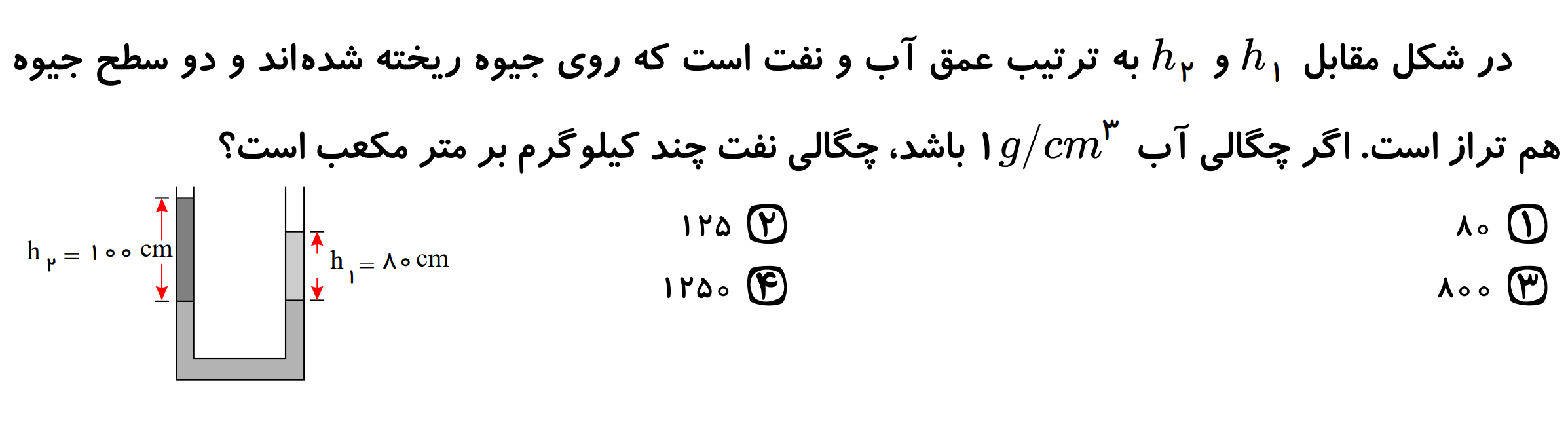 دریافت سوال 3